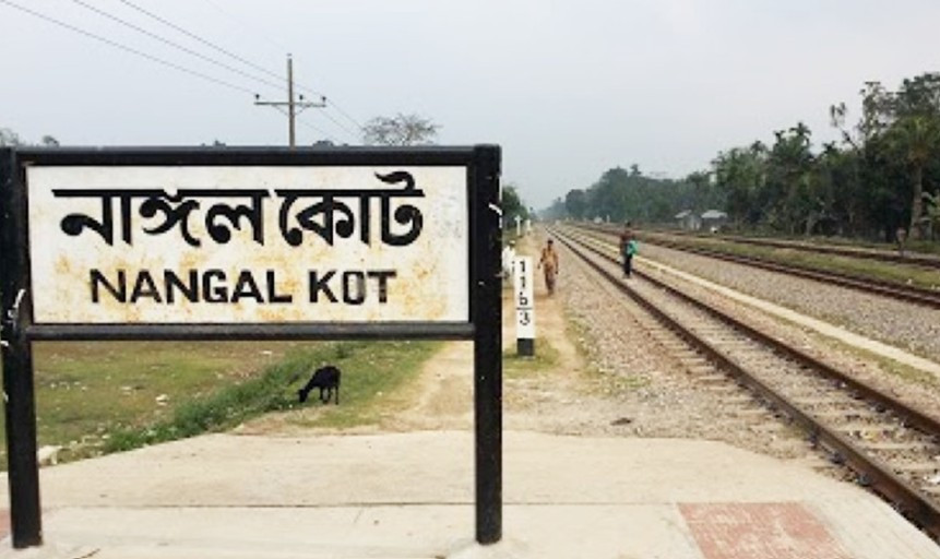 কুমিল্লা নাঙ্গলকোটে ট্রেনের ধাক্কায় প্রাণ গেল নারীর